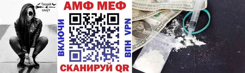 хочу наркоту Барыш АМФЕТАМИН Premium