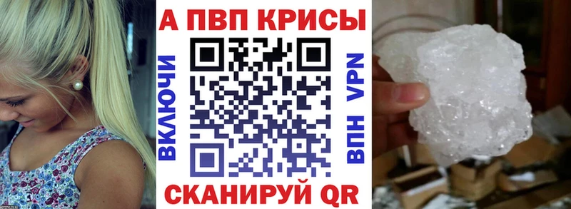сколько стоит  Барыш  MEGA ССЫЛКА  Alfa_PVP СК 