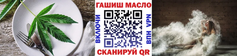 Cannafood марихуана  где купить наркоту  Барыш 