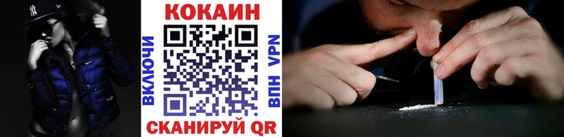 Кокаин Колумбийский Барыш