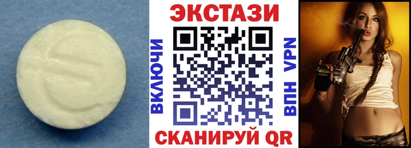 гидра ТОР  Барыш  ЭКСТАЗИ mix 