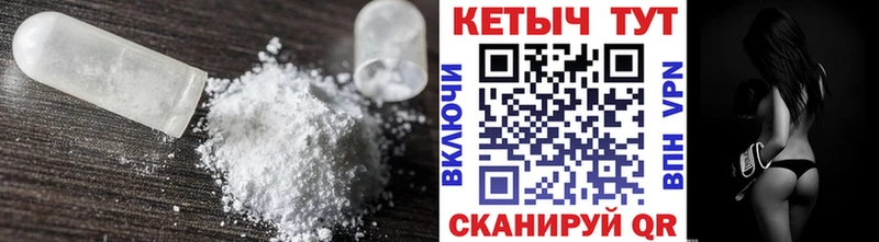 Кетамин VHQ  это клад  Барыш  где купить наркоту 