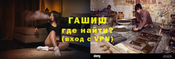 меф VHQ Алексин