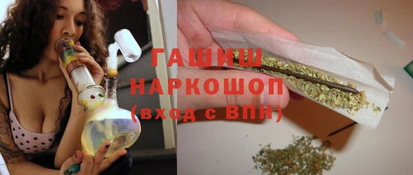 метамфетамин Армянск