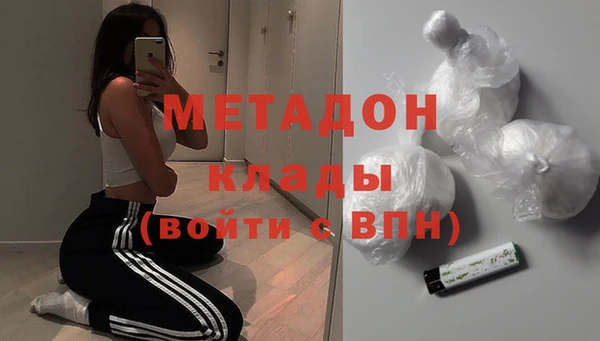 метамфетамин Армянск