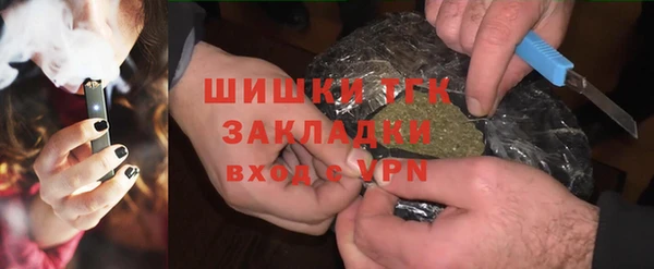 амфетамин Алексеевка