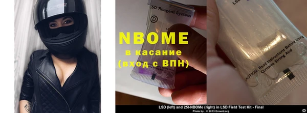 меф VHQ Алексин
