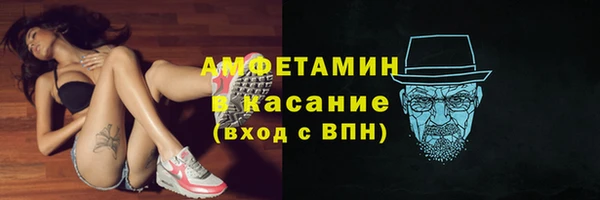 мяу мяу кристалл Алзамай