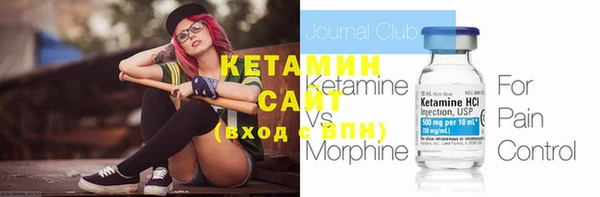 метамфетамин Армянск