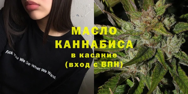метамфетамин Армянск