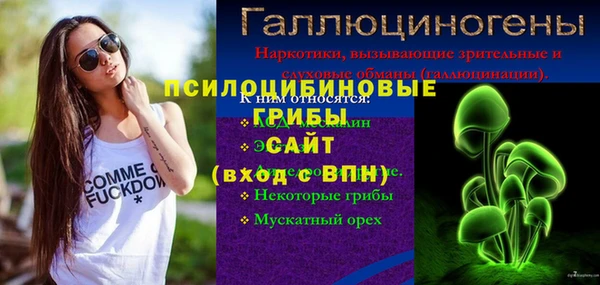 синтетический гашиш Аркадак