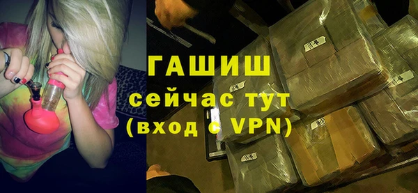амфетамин Алексеевка