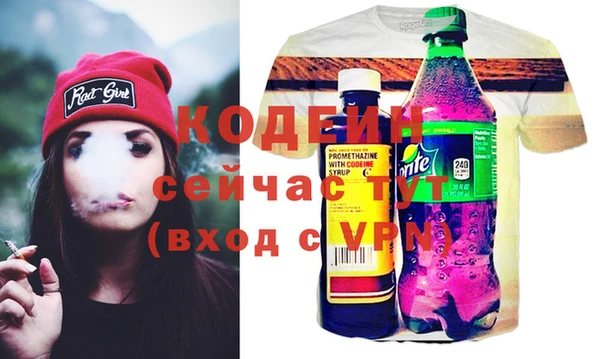 синтетический гашиш Аркадак