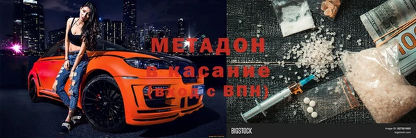 метамфетамин Армянск