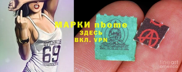 метамфетамин Армянск
