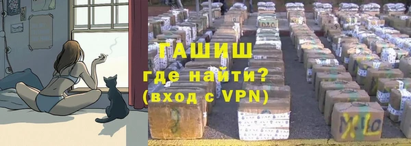 метамфетамин Армянск