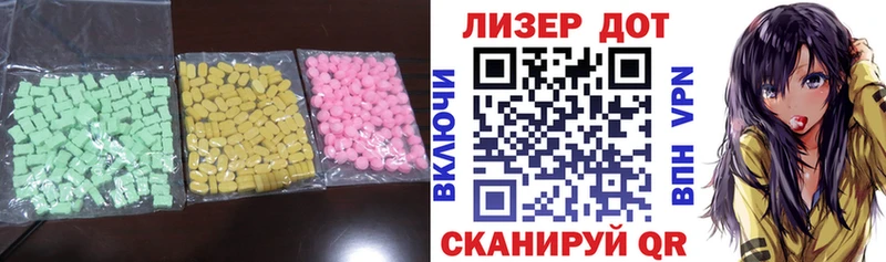 ЛСД экстази ecstasy  купить наркоту  Барыш 