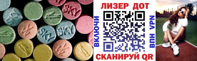 ЛСД экстази кислота Барыш