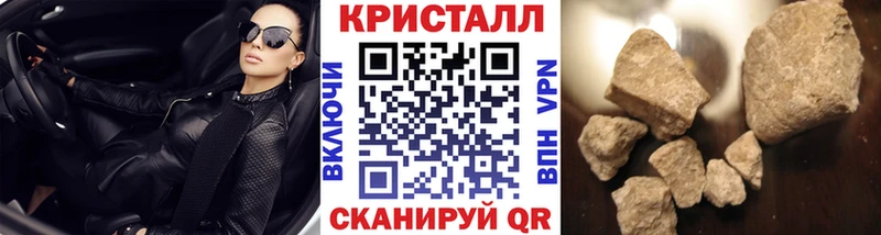 shop как зайти Барыш Метамфетамин Methamphetamine