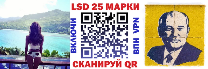 Марки 25I-NBOMe 1500мкг  даркнет Telegram  Барыш  купить  