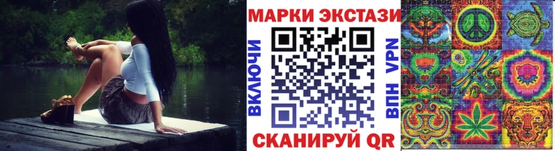 Марки N-bome 1,8мг Барыш