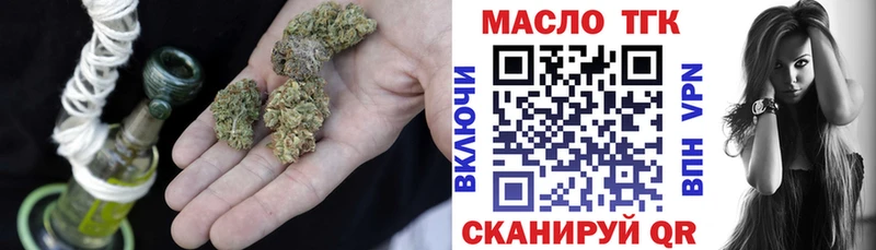 закладка  Барыш  ТГК вейп с тгк 