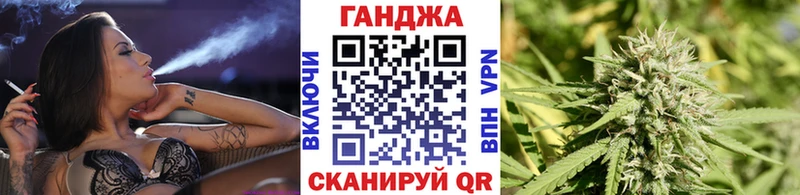 Конопля гибрид  MEGA ссылки  Барыш 